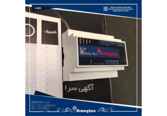 ترموستات هوشمند هوشمند سازی سیستم سرمایش و گرمایش در گرگان شرکت ارمغان