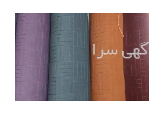 پخش موکت محمدی