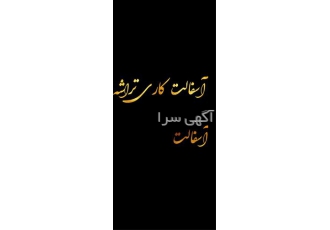 آسفالت کاری خیابان ، آسفالت تراشه سرد