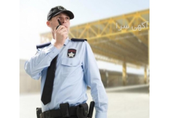 لباس فرم اداری