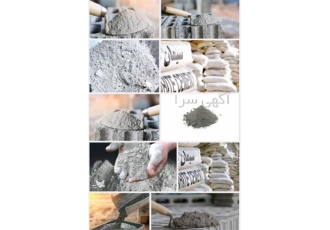 فروش سیمان نسوز