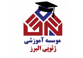 دوره آمادگی آزمون نظام مهندسی موسسه ژئوپی البرز برگزار مینماید