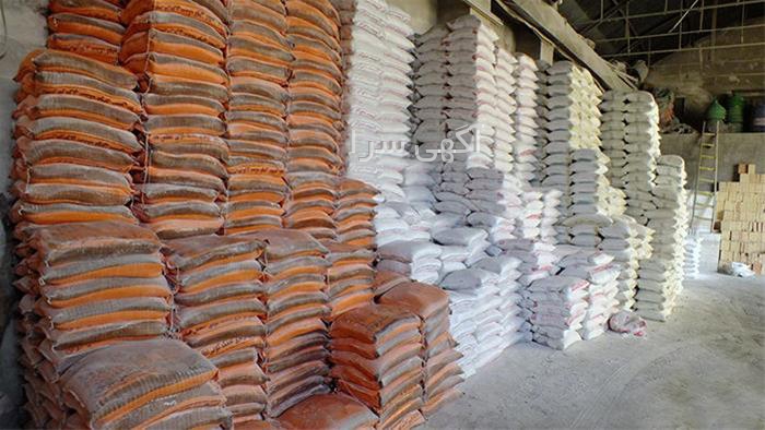 آگهی های مصالح ساختمانی - خاش