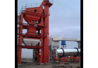 سازنده کارخانه آسفالت ، تولید کننده کارخانه آسفالت