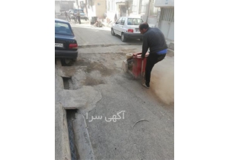 اجاره کاتر آسفالت و بتن