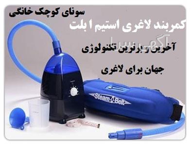 مدل لباس برای افراد چاق و شکم دار