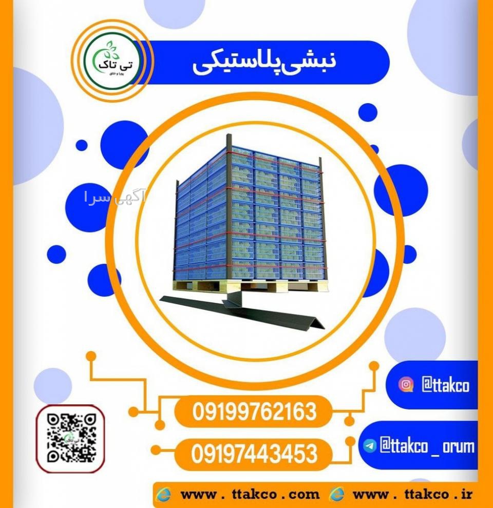 آگهی های بسته بندی - خوزستان