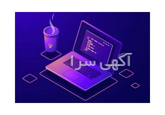 آموزش طراحی وب فرانت اند Web Front End (آنلاین) در یزد عرض سلام خدمت