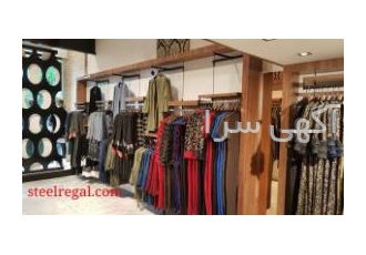 رگال لباس رگال رگال لباس رگال فروشگاهی رگال لباس فروشگاهی رگال استیل