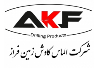 فروش لوازم حفاری وایرلاین (اکتشافی) تولید و تامین ابزارآلات حفاری
