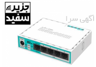فروش روتر میکروتیک مدل hEX lite