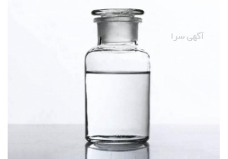 پارافین کلره