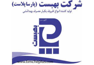 ظروف یکبار مصرف و نایلون و نایلکس