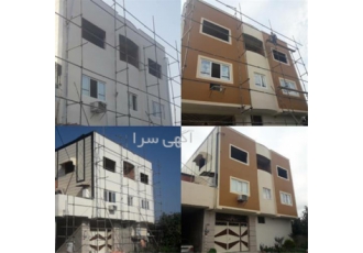 آب بندی پشت بام موزائیک شده بدون تخریب در آمل آب بندی پشت بام موزائیک