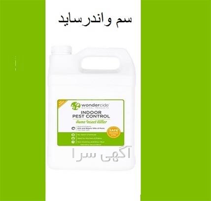 آگهی های امور منزل - مشهد