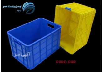 جعبه 40 کیلویی ماهی ، صندوق ماهی ، لگن ماهی