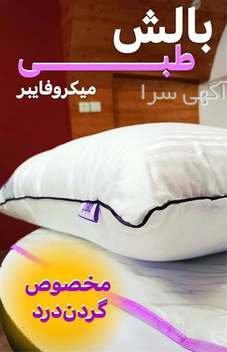 آموزش دوخت دندون موشی