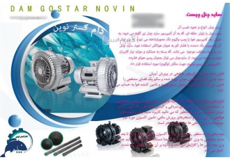 فروش هواده آبزیان ، پمپ هوا دهی ساید چنل