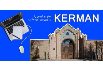 بهینه سازی سایت ، سئو سایت