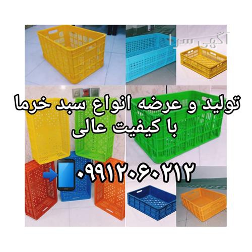آگهی های صنعت - شادگان