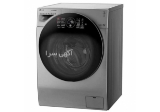تعمیرات لباسشویی الجی در مشهد خدمات فنی مهندسی شهر نمایندگی تعمیرات