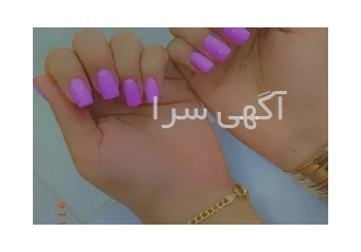 ناخن کار در شیراز انواع خدمات ناخن کاشت ژل 200 کاشت پودر 180 ژلیش 100