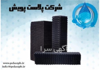 پکینگ مدیا گام ۱۶ در ساوه پکینگ مدیا گام 16 با ضخامت ورق 400میکرون