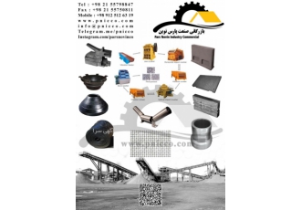 سنگ شکن چکش کوبیت پارکر کانکیو منتل شانه فک نوار نقاله قطعات سنگ شکن