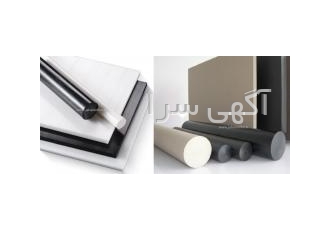 خرید و فروش انواع شمش های پلیمری