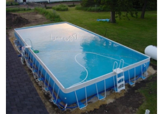 تولید استخر روکار در تهران خرید استخر روکار فروش استخر روکار به صورت
