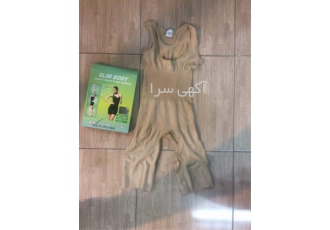 فروش گن لاغری سراسری Slim Body در تهران فروش گن لاغری سرتاسری شرکت
