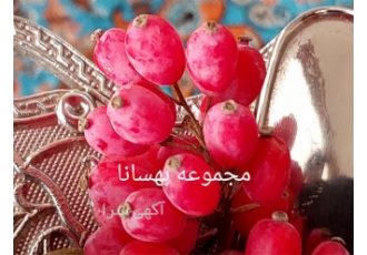 قیمت زرشک پفکی ،فروش زرشک درجه یک