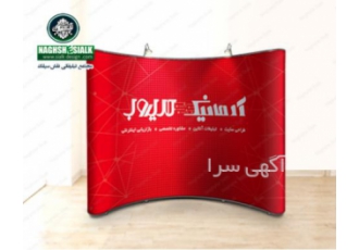 فروش استند پاپ آپ