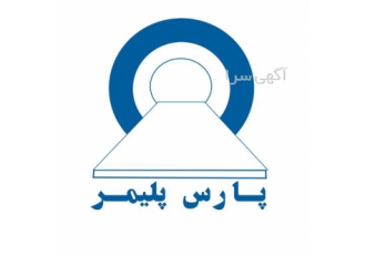 فروش عمده و جزئی انواع پلاستیک های صنعتی