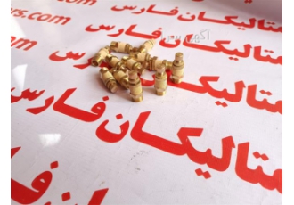 عرضه سوپاپ تخلیه تدریجی سیلندر پنوماتیک در شیراز گروه صنعتی متالیکان