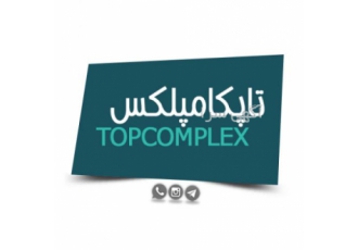 امروزه هر ساختمانی بدلیل اهمیت حفظ و نگهداری سرمایه ای که در مشاعات آن