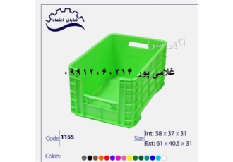 سبد ابزاری