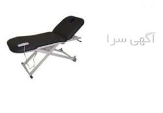تخت زیبایی برقی / تخت معاینه برقی در اصفهان تولید کننده انواع تخت
