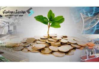 شرکت سرمایه گذاری - شرکت جذب سرمایه گذار