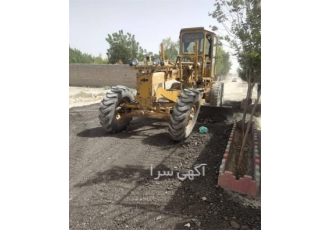 مجری آسفالت کاری مکانیزه ، آسفالت سرد و گرم