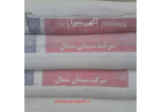 سیمان سفید - کارخانه سیمان سفید