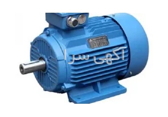 فروش انواع الکتروموتور چینی سه فاز در تهران مرجع تامین انواع
