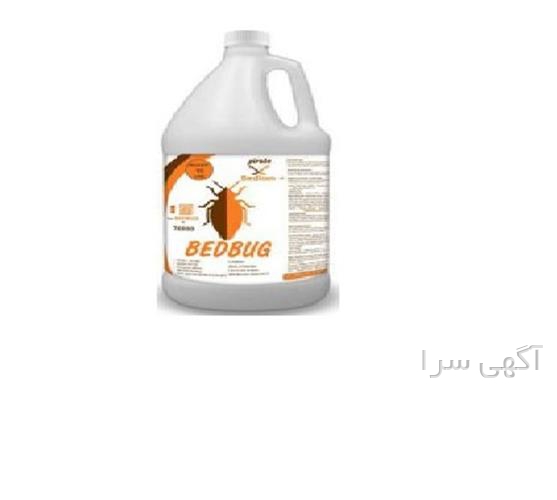 آگهی های خدمات - انارک