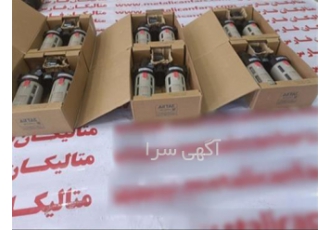 فروش انواع واحد مراقبت های برند Airtac در شیراز با افتخار به همراه گروه