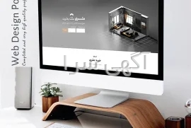 آگهی های اینترنت - شیراز