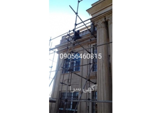 اجرای عایق نانو بر روی سنگ و آجر جهت آب بندی در لاهیجان عایق نانو