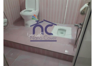 آببندی و رفع نم سرویس بهداشتی بدون تخریب در تهران آببندی و رفع نم سرویس