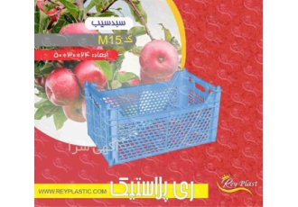 خرید سبد سیب درختی در تهران سبد سیب درختی جز معدود کالا های بسته بندی