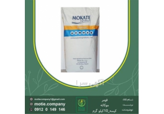 قیمت عمده فومر خوراکی نمایندگی فروش فومر در تهران فروش عمده انواع