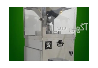 ارده گیر سنتی هیراد در اصفهان کره گیری در مدل های اقتصادی فروشگاهی